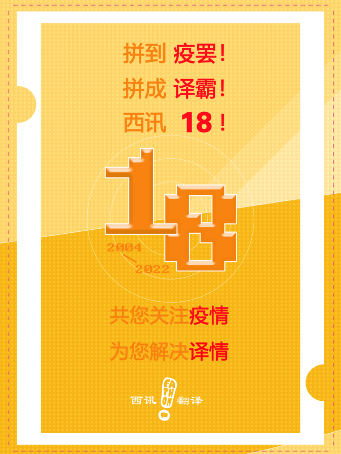 QQ截图20220421155735.png