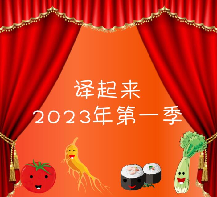 QQ截图20230110152429.jpg