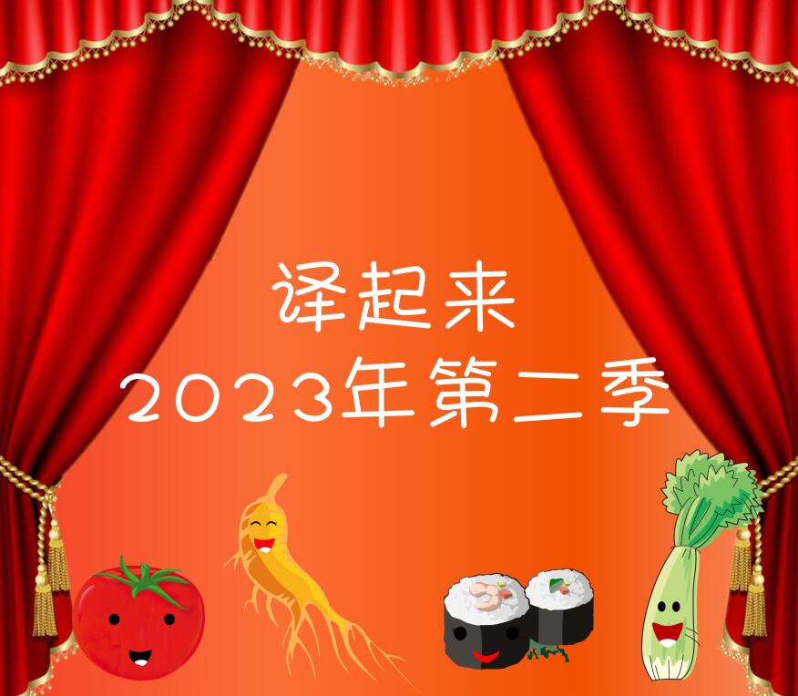 QQ截图20230419173942.jpg